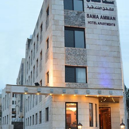 سما عمان للشقق الفندقية Sama Amman Hotel Apartments Eksteriør bilde
