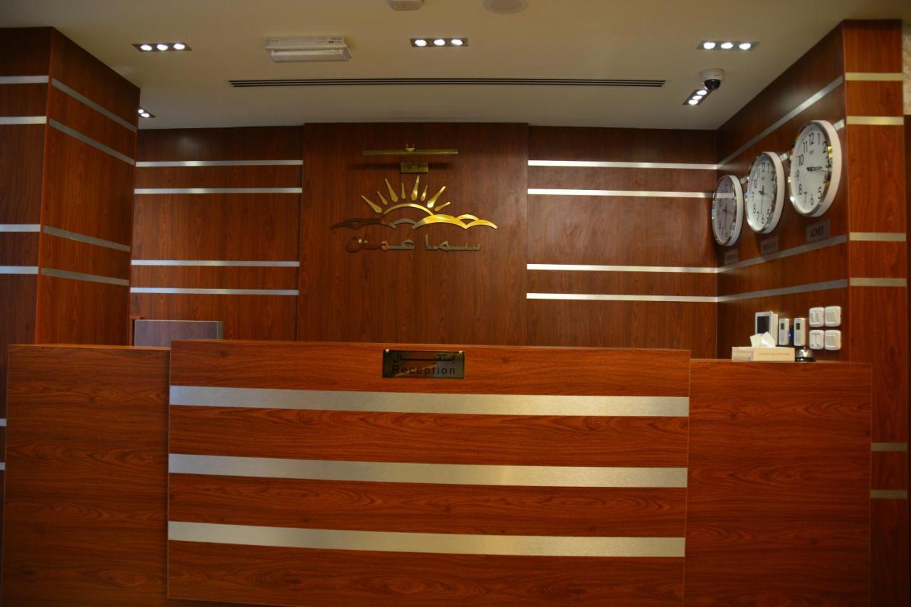 سما عمان للشقق الفندقية Sama Amman Hotel Apartments Eksteriør bilde